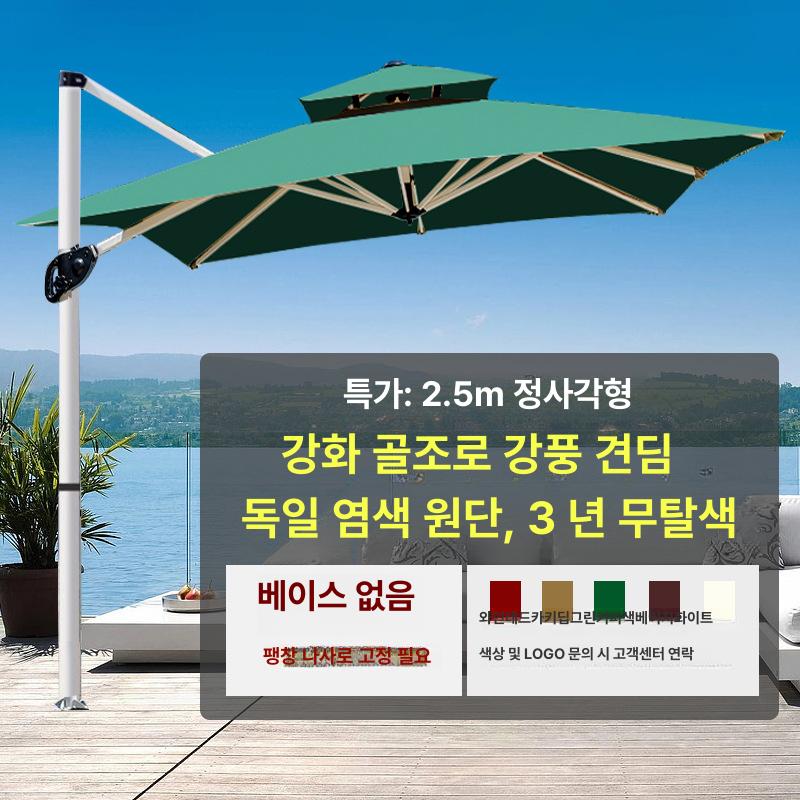 야외 정원용 대형 햇빛 차단 조명 포함 로마형 특가 1단계 더블 행거봉 3m 100kg 이미지 6