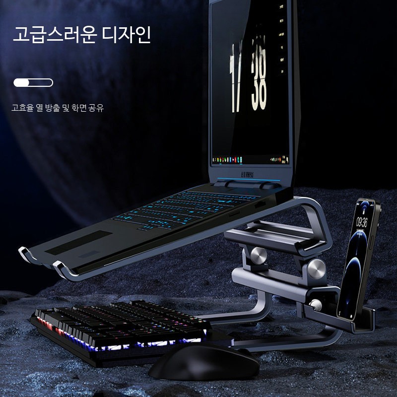 노트북 스탠드 알루미늄 각도조절 노트북용 받침대 - 상세 이미지 5