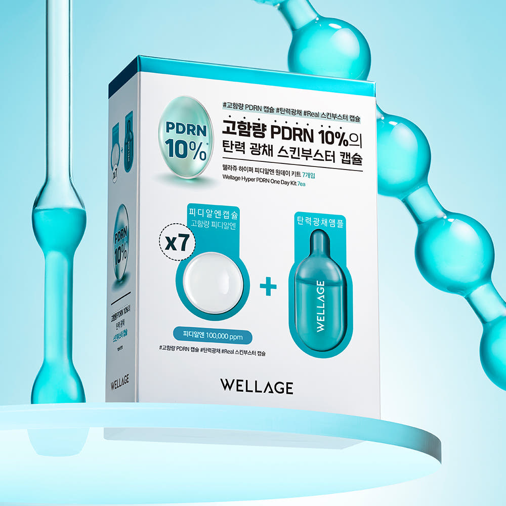 웰라쥬 하이퍼 PDRN 원데이 키트 7개입 (캡슐:25mg/솔루션:1mlX7ea) - 상품 이미지