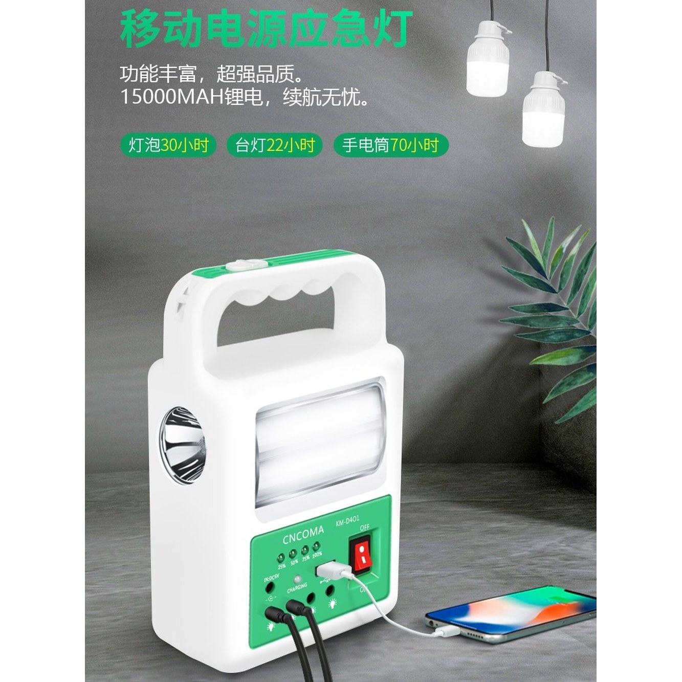 KM 차박 발전기 8000mAh 1 표준품 916A납산 usb 캠핑 비상조명 휴대용 소형 태양광 1 KM 916A납산 표준품 8000mAh - 상세 이미지 2