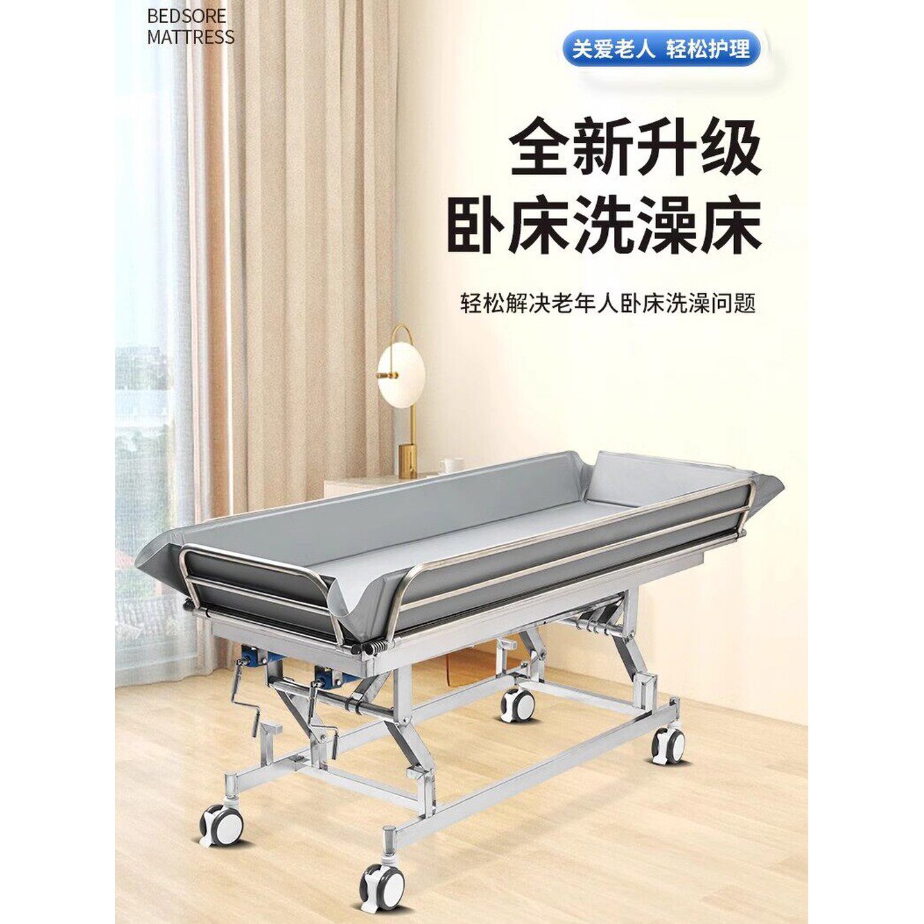 변신침대 이동식 프레임 이송 침대 모델 병원용 튜브 스프레이 들것침대 목욕 외상 식 스프레이 침대 프레임 - 상세 이미지 2
