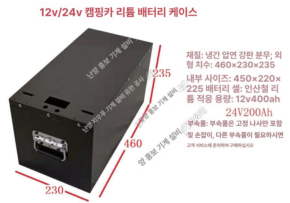 파워뱅크 케이스 캠핑용 배터리 하드 보호박스 알루미늄 블랙 - 상세 이미지 2