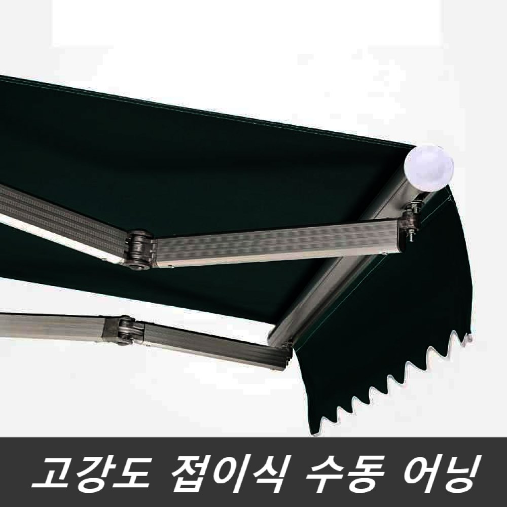 2m 방풍막 웨이브 차양막 출입구 원단 0 어닝 접이식 연장가능 1 4m 벽에 5m 업소용 기대어 비가림 신축 1 벽에 기대어 1 5m 신축 0 5m 원단 - 상품 이미지