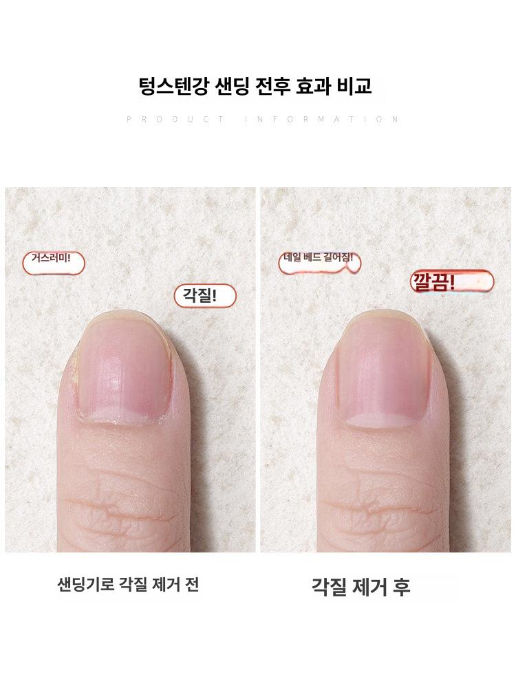 드릴 텅스텐 카바이드바 네일비트 블랙 덴쳐바 18 초미세 (XF) - 상세 이미지 4