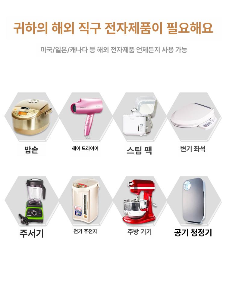 가정용 변압기 110V 변환기 다운트랜스 어댑터 1000W 110v 220v - 상세 이미지 3