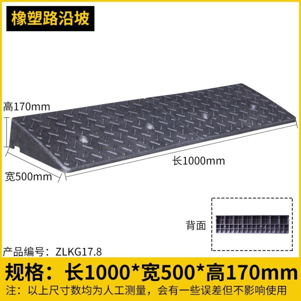 길이 대형 1m 보 이륜 이동식 310mm 간이리프트 폭 110mm 높이 슬로프 경사로 주차 고무 5cm 높이 2홀 고무 - 상세 이미지 2