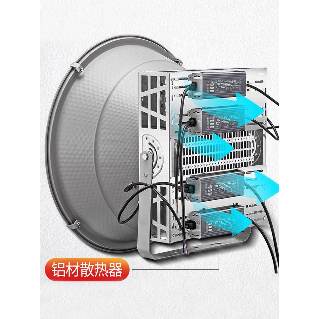 600W 조명 1잔 전등 1 투광기 아민 창고등 체험형 방폭등 업소용 LED 1 아민 600W 체험형 1잔 - 상세 이미지 3