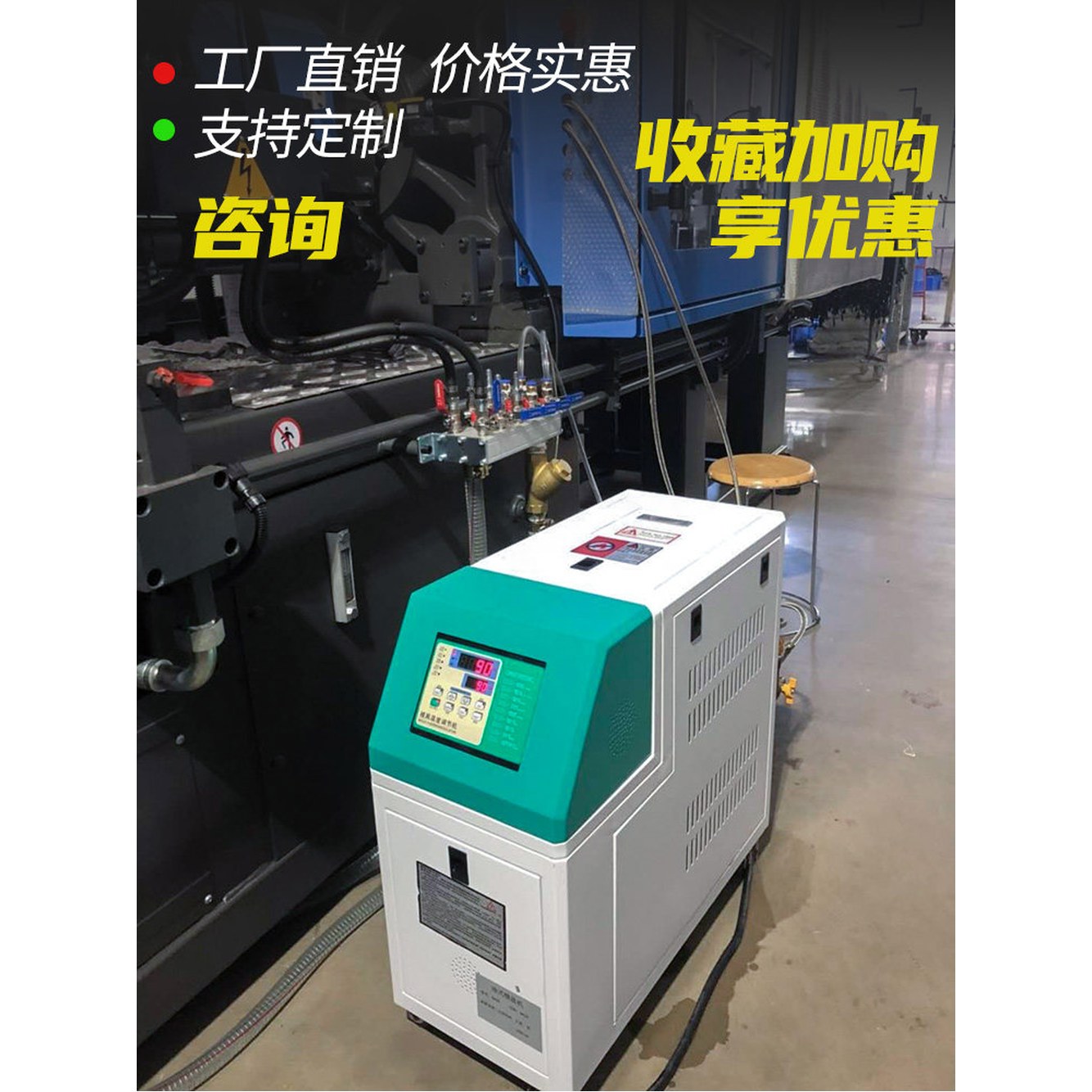 온유 제어기 6KW 컨트롤러 항온 온도 급수기 12KW 조절기 금형 오일식 사출기 6KW 급수기 - 상세 이미지 2
