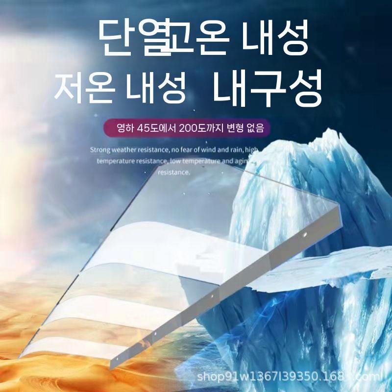 캐노피 가리개 상가 지지대 투명 어닝 주택 발코니 천장 창고 방수 건설현장 캐노피천막 천막 - 상세 이미지 5