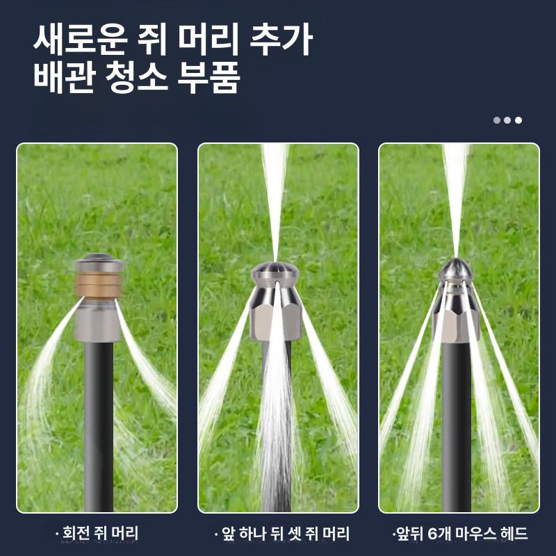 고압 배관 전동 물총 산업용 배수구 청소 전용 3800w 50-110MM 배관용 220V - 상세 이미지 5