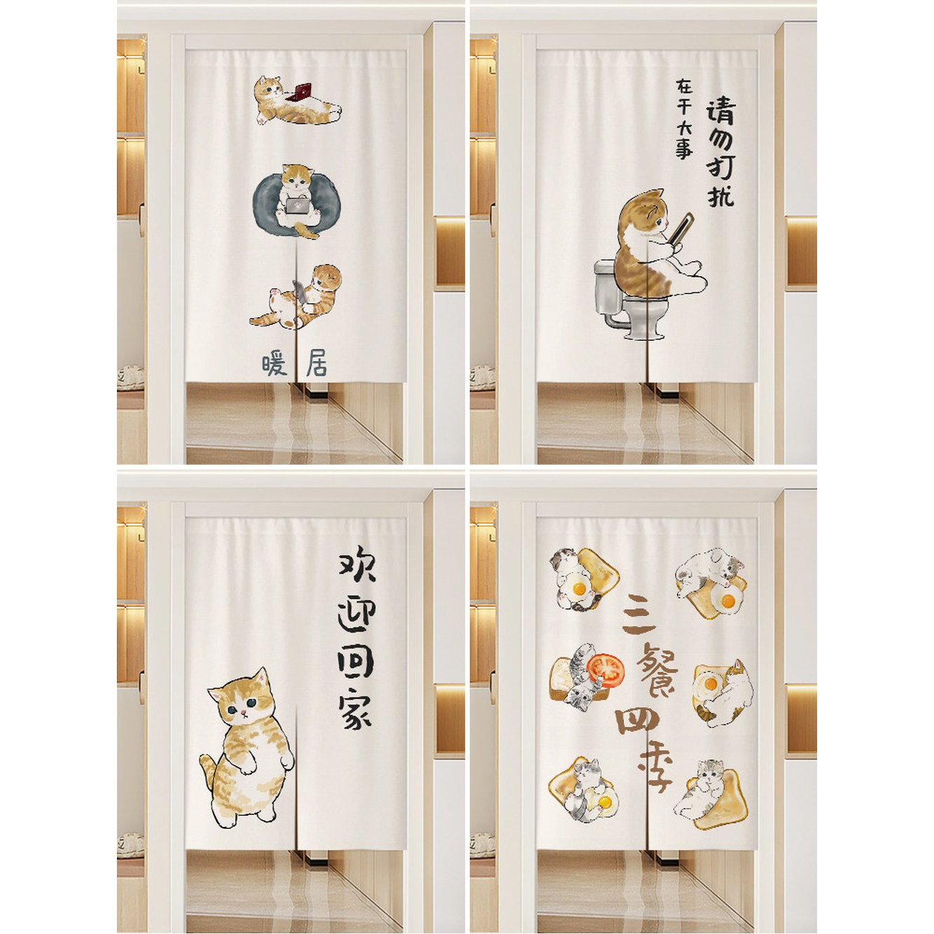 화장실 출입구 커튼 잡동사니 일식집 고양이 디자인1 노렌 다찌 홈런 - 상세 이미지 3