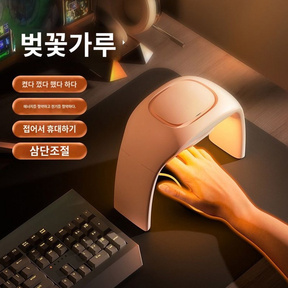 마우스 탁상용 방습 온열신발 인솔 발난로깔창 51 발열 온열 히터 야외 워머 1 핑크발싸개_보온덕발싸개_1 발싸개_1 방폭 - 상품 이미지