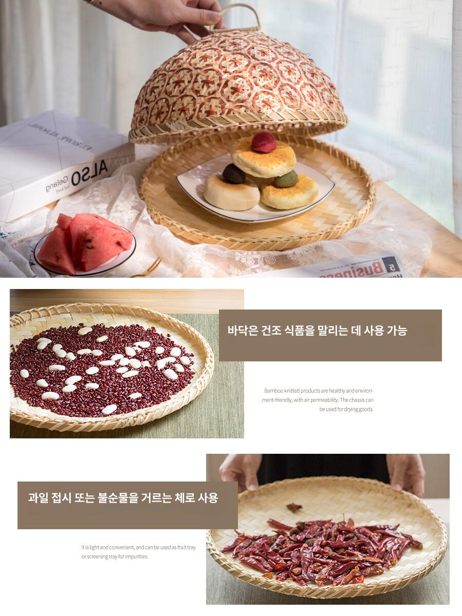 돔커버 라탄 뚜껑 음식 보관 돔 덮개 과일 쟁반 음식덮개 주방잡화 식탁 커버 - 상세 이미지 4