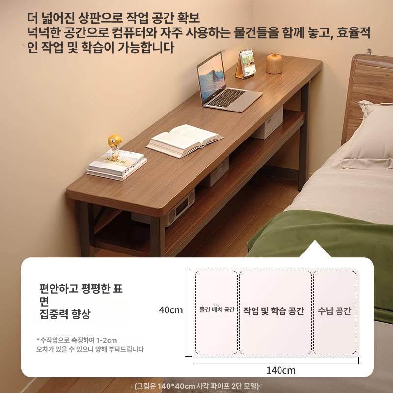 긴 창가 2인 직사각형 책상 사무실 테이블 카페 학습 단층 블랙윌로우 80cm - 상세 이미지 5