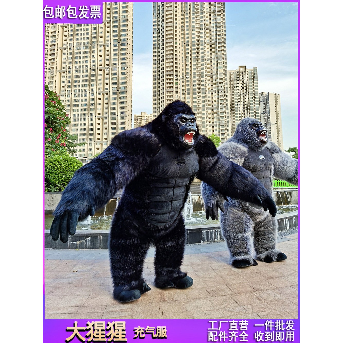 상품 축제 검정색 2미터 왕홍 성인용 무대복 고릴라 판다 인형탈 연극 블랙 홍보 왕홍 판다 2미터 - 상세 이미지 3