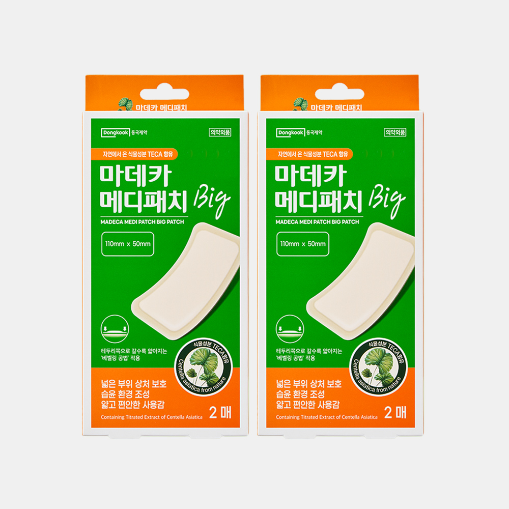 [4매입] 마데카 메디패치 빅 대형 2매 2개 - 상품 이미지