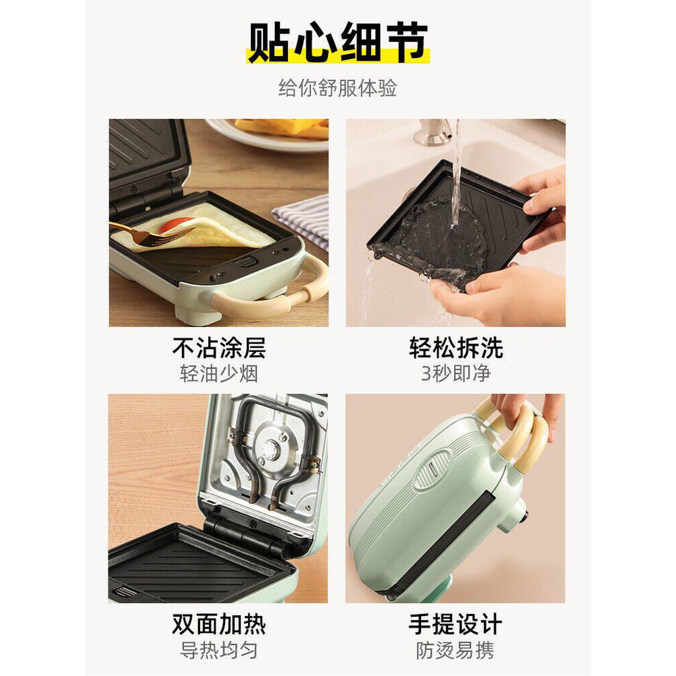 와플기계 아침 초록색 샌드위치 토스트와플 220v 옛날와플 다기능 크로플 길거리 기계 카페 접시 그린 샌드위치 와플 - 상세 이미지 2