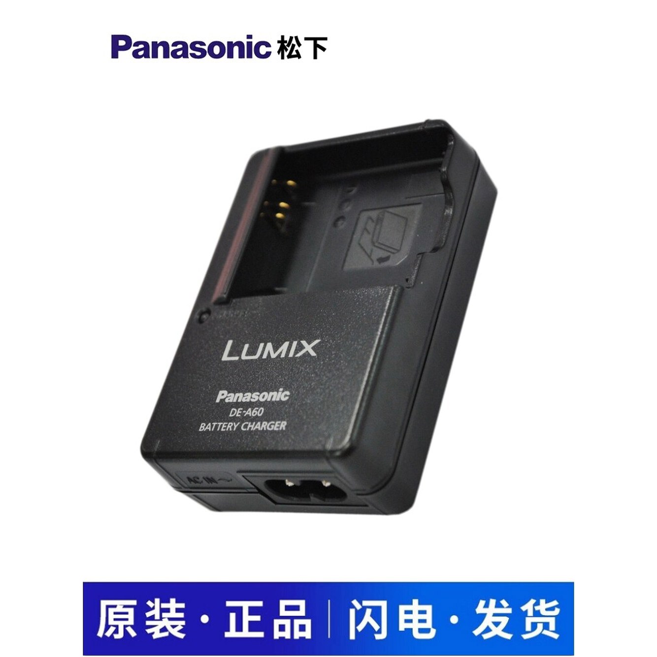 BP 카메라 충전기 15 / DLUX7/TYP109dLux8 A60 CLux BCF10 배터리 DE BCF10 충전기 DE A60 - 상세 이미지 3