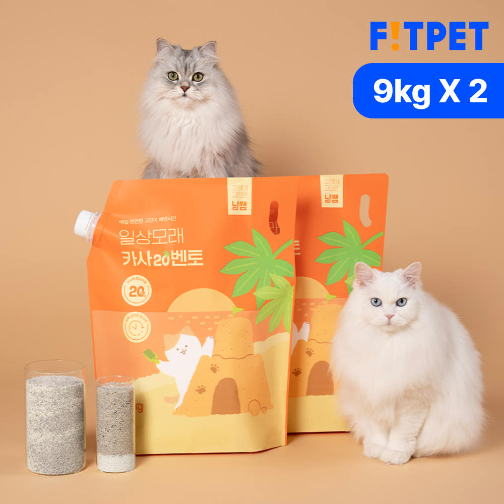핏펫 냥쌤 프리미엄 고양이모래 카사20벤토 먼지없는 벤토나이트 9kg, 2개