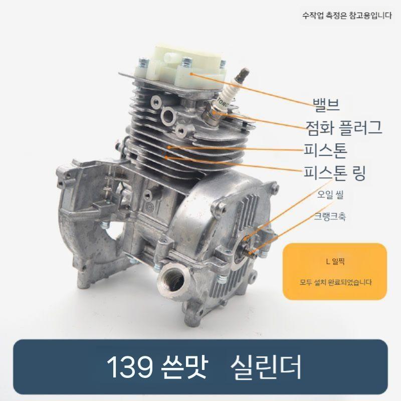 어깨식 예초기 잡초 4행정 관리기 벌초 엔진 잔디깍기 가솔린 긴풀제초기 자주식 - 상세 이미지 4