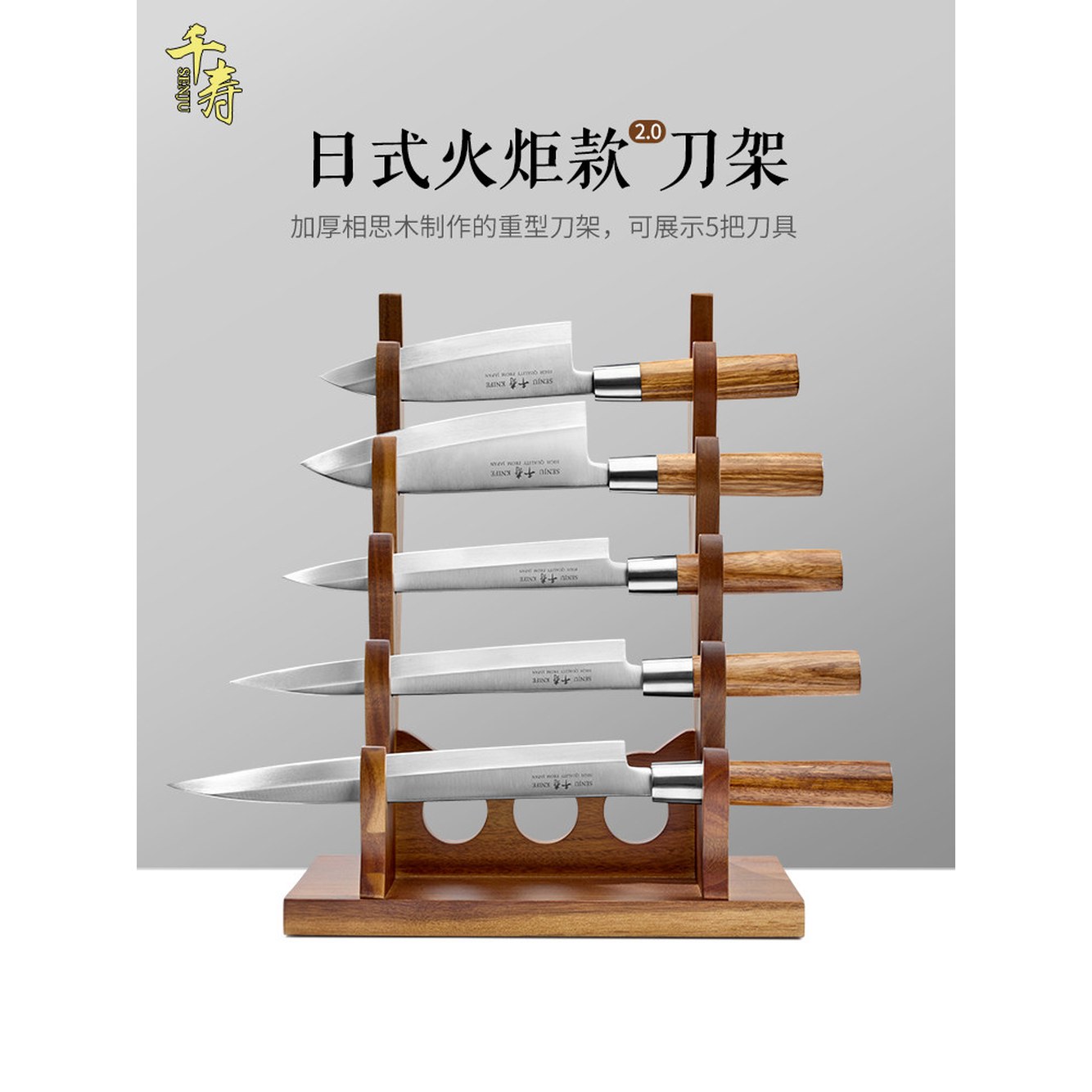 왜식칼걸이 홀더 나무 원목 일식 업소용 칼 일식당 블럭 사시미칼 칼집 거치대 우드 왜식칼걸이 - 상세 이미지 3