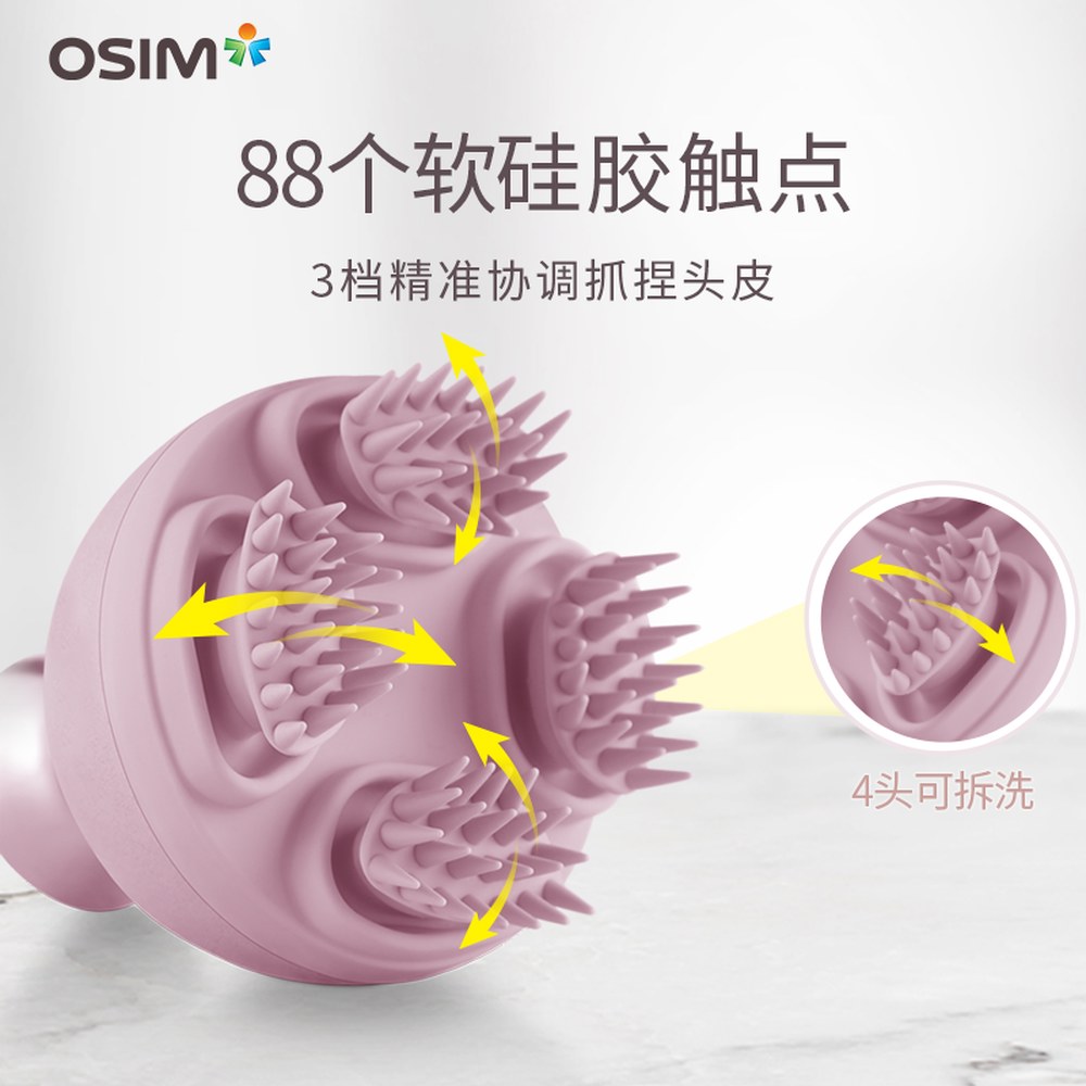 케일링기계 샴푸빗 O 각질케어 맛사지 scalp2 두 B 전동 민감성 자주색 브레오 자주색 - 상세 이미지 2