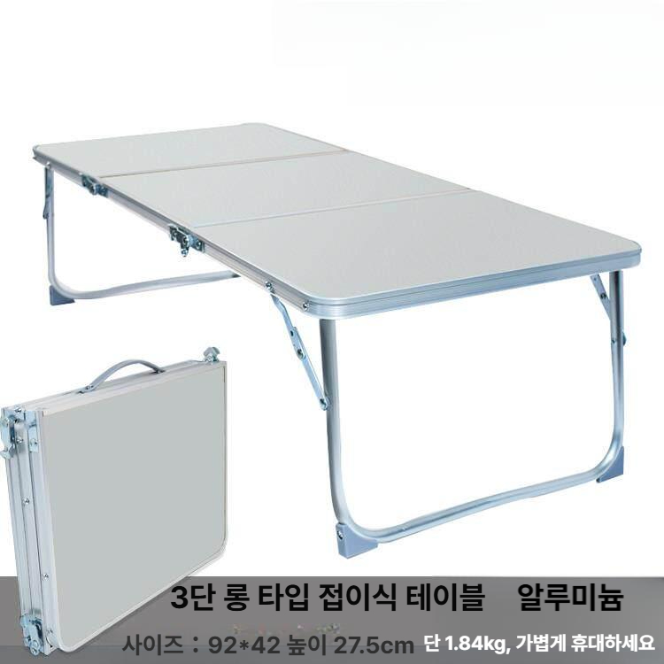 야외 휴대용 접이식 테이블 가벼운 간이책상 경량 캠핑의자 여행 대형 휴대성 행사용 - 상세 이미지 2
