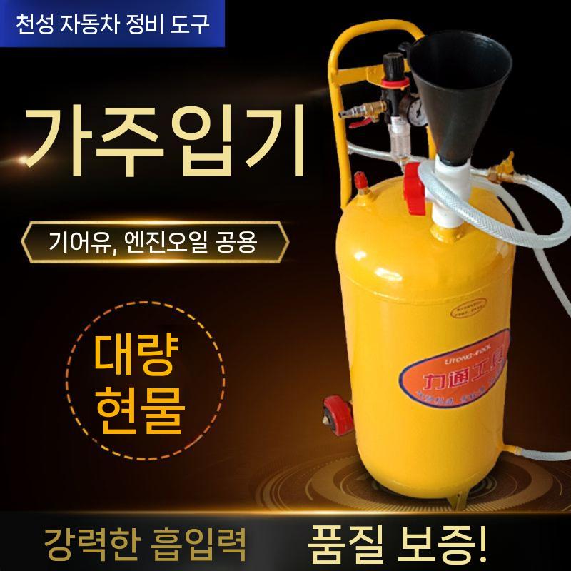 주입기 이동식 펌프 모터펌프 워터펌프 수중펌프 가압펌프 펌프제외 배수펌프 물펌프 모터 수중 튜빙 3 미터 + 피펫 헤드 - 상세 이미지 3