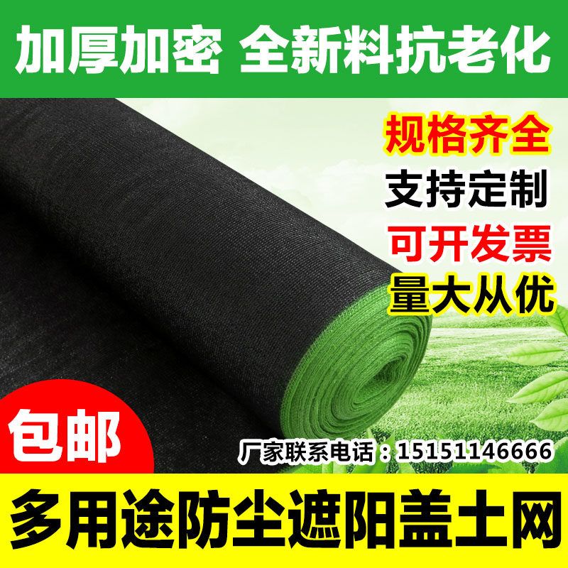 그늘막 천막 농업용차광막 어닝 인삼천 차광비닐 가림막 캐노피 차양막 야외 온실 방수 타프 - 상세 이미지 5