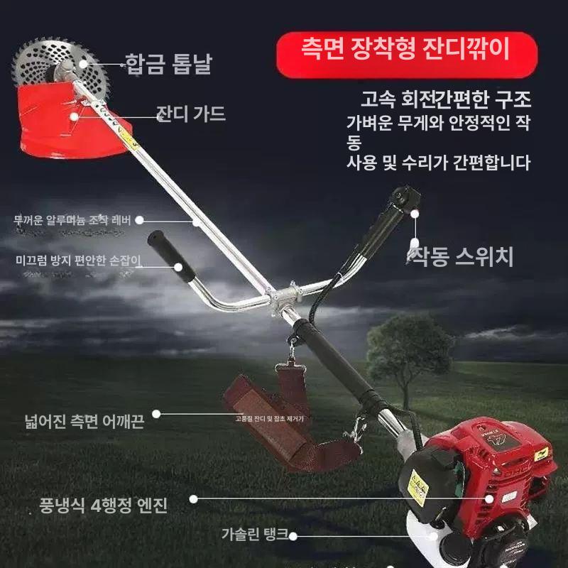 가스 예초기 충전식 휴대용 잡초제거 제초기 농업용 2행정 표준 세트 - 상세 이미지 3
