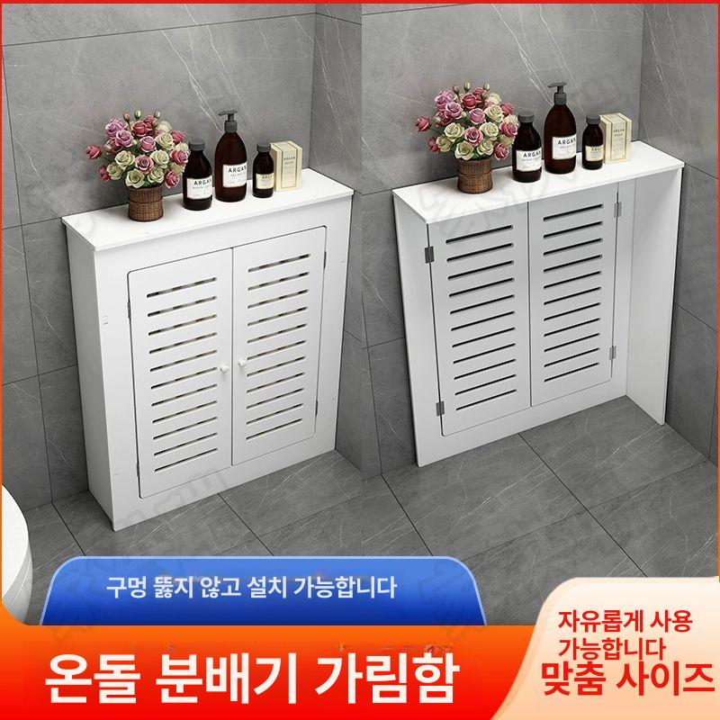 보일러 분배기 온도계 라디에이터 밸브 배관 하부 보호 커버 난방 부품 액세서리 - 상세 이미지 3
