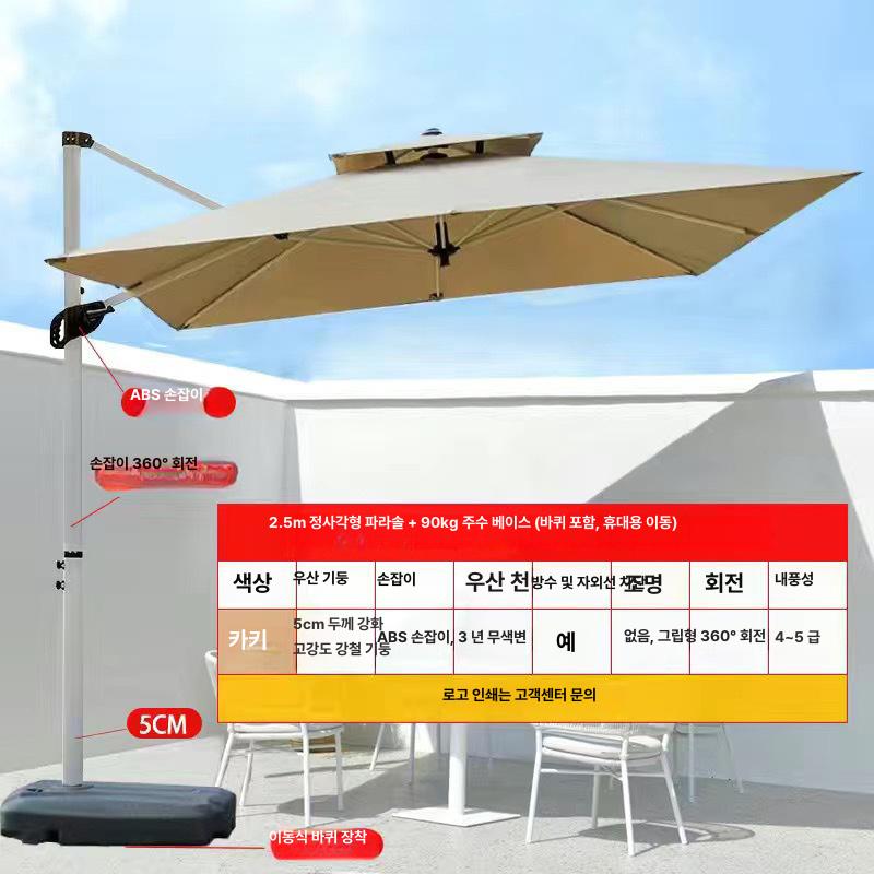 야외 정원용 대형 햇빛 차단 조명 포함 로마형 특가 1단계 더블 행거봉 3m 100kg 이미지 8
