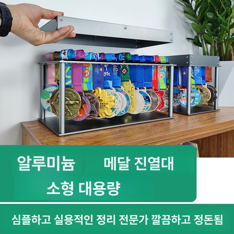 메달걸이 보관 케이스 투명 덮개 수집 정리 먼지 진열대 직사각형 - 상세 이미지 2