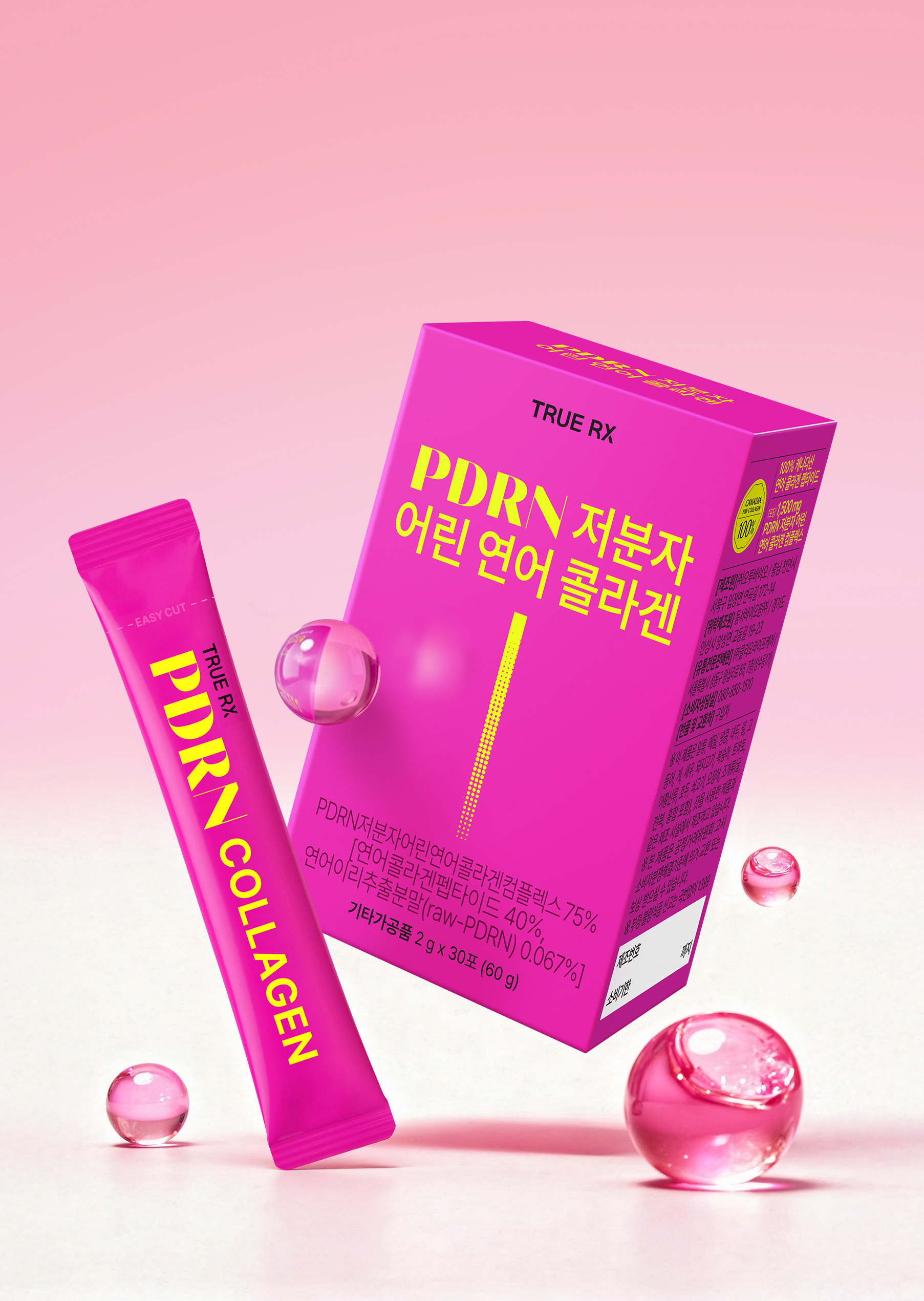 트루알엑스 PDRN 저분자 어린 연어 콜라겐 30포, 2개 - 상세 이미지 2