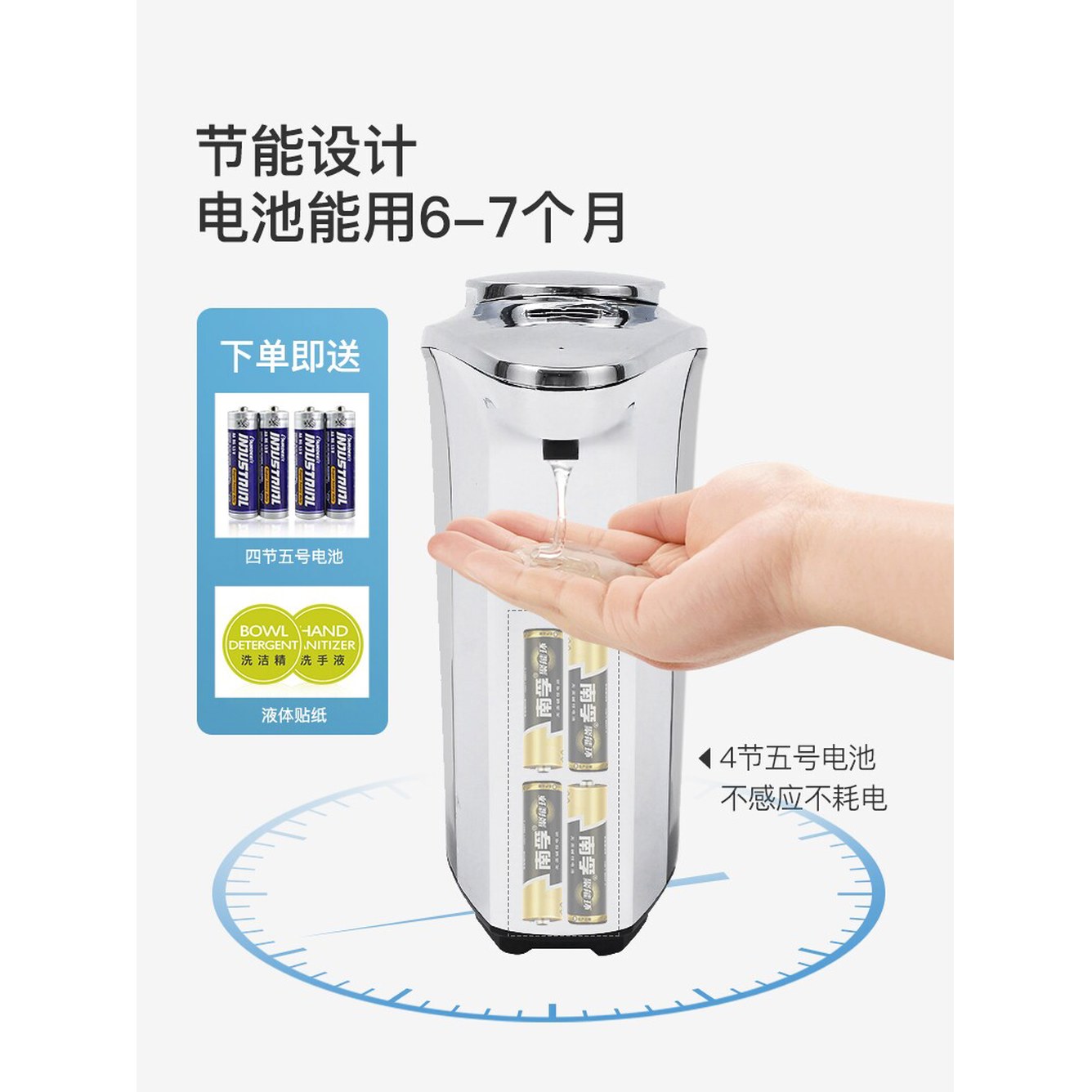 다용도 리스 500ml 대용량 실버5단 C 비누 조절 자동 디스펜서 출액량 노터치 POWER PZOTRUF AC 펌프 디스펜서실버 핸드 1 배터리 한 번으로 79개월 사용 가능 - 상세 이미지 2