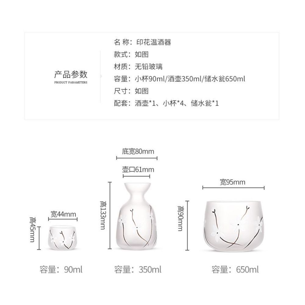 소주잔 냉주 도쿠리병 사케 주기 술잔 도쿠리세트 사케잔 사케병 주기세트 술잔세트 중국술잔 해머드 와인 세트 - 상세 이미지 3