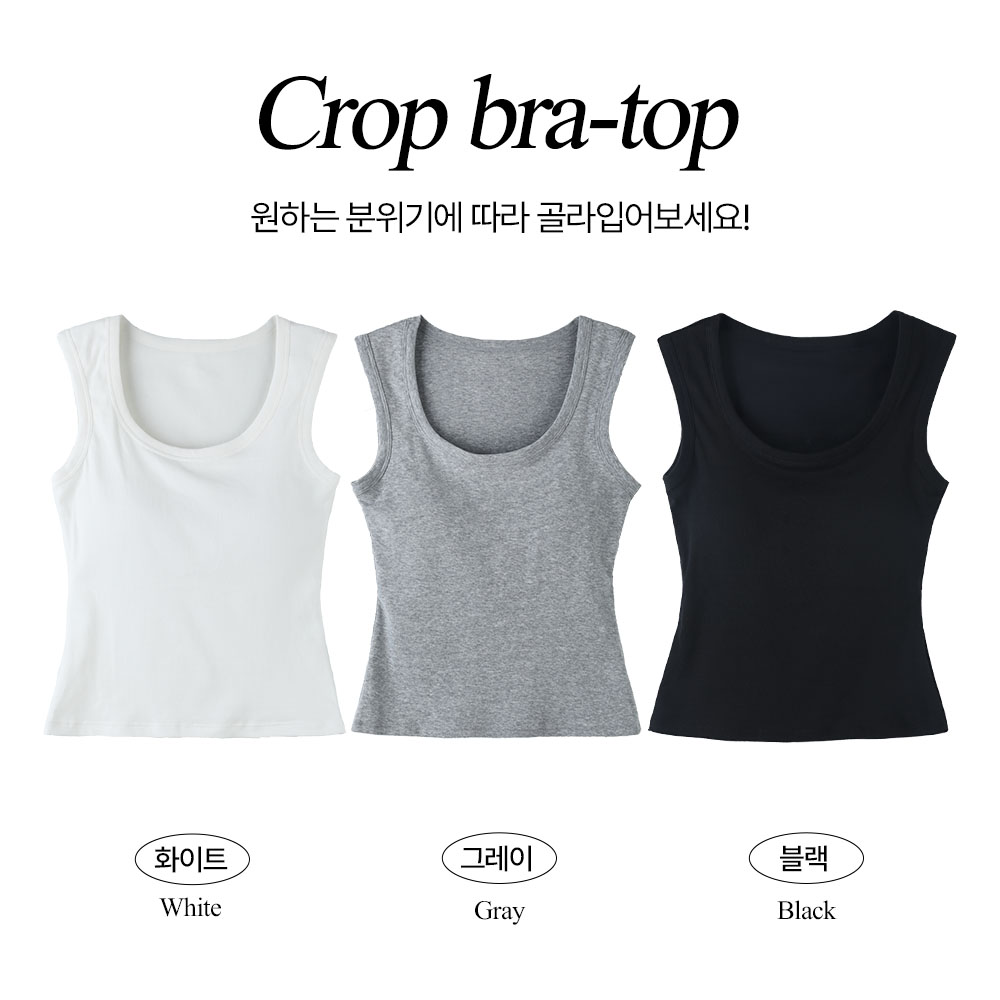 크롭나시 캡내장티셔츠 부유방커버 노브라티 - 상세 이미지 2