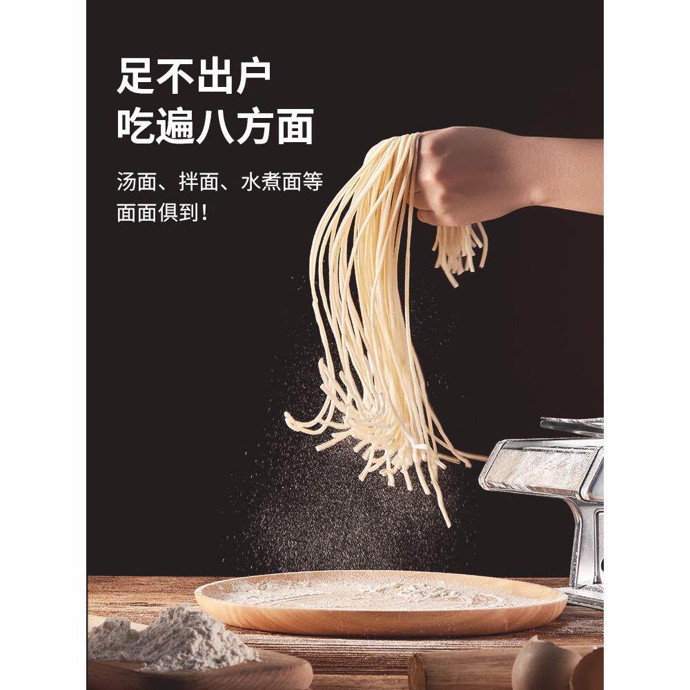 제면기 135W 프레스 전기 수타면 국수기계 칼국수 스테인레스 스텐 누들메이커 1 2칼럭셔리 스타일 넓은 면 얇은 면 10 - 상세 이미지 2