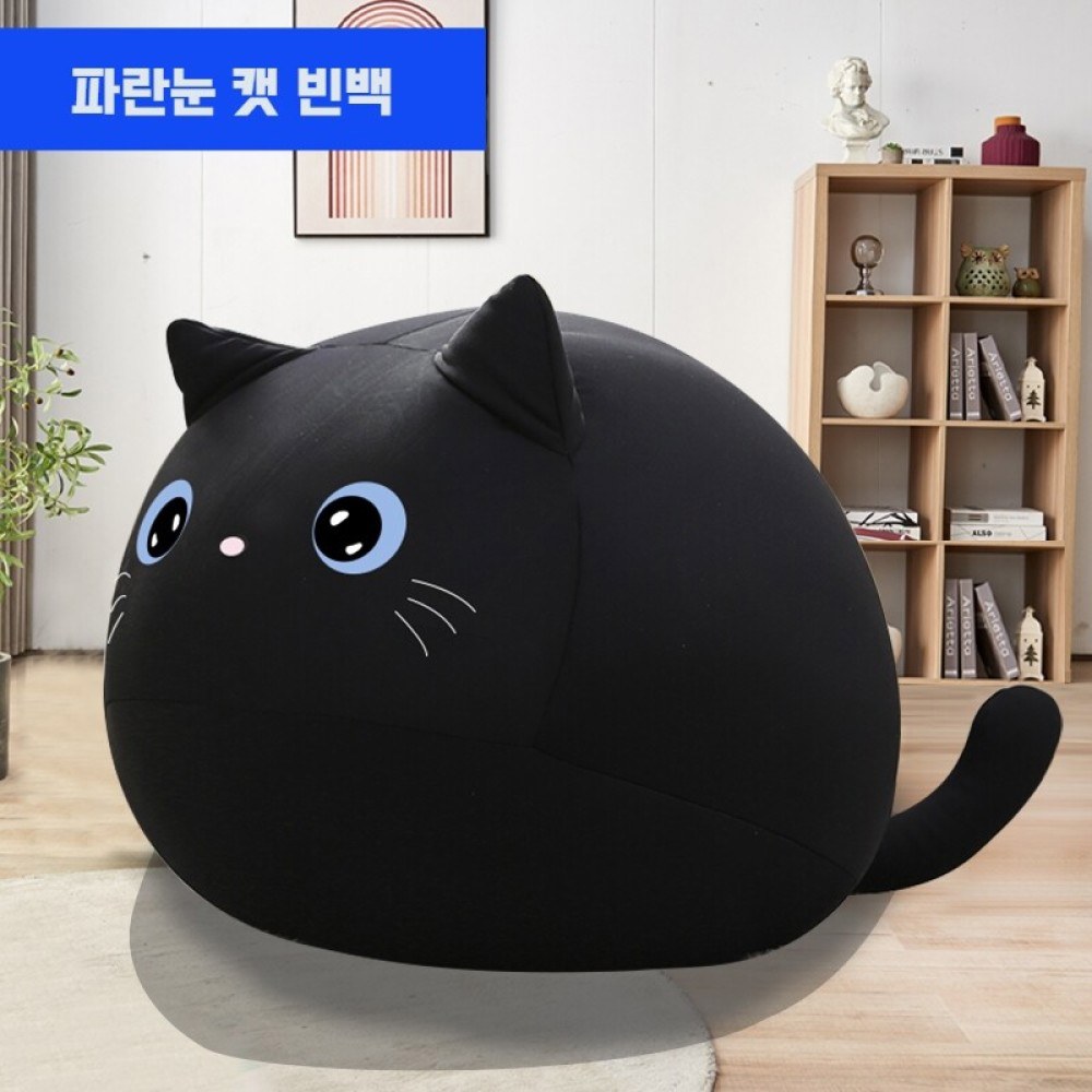 좌식 오렌지색 특이한 홈뚜 콩주머니 원룸 30X30cm 빈백쿠션 1인용 인테리어 쇼파 푹 쿠션쇼파 에어 레드 오렌지색 30X30cm - 상품 이미지