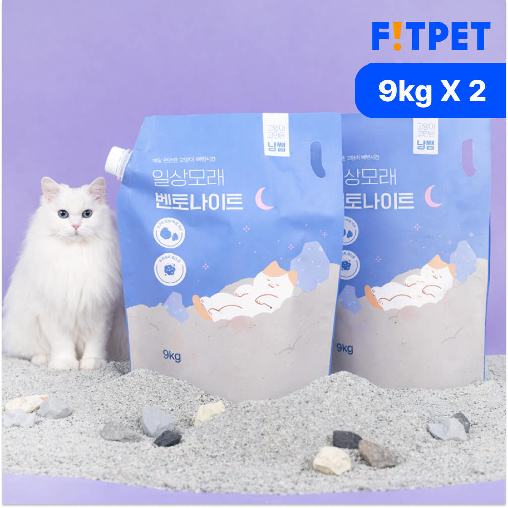 핏펫 냥쌤 벤토나이트 고양이 모래 먼지없는 9kg, 2개