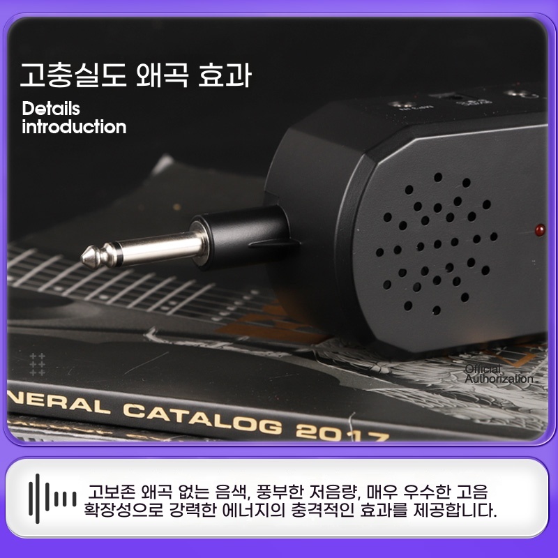 일렉기타미니앰프 기타헤드폰앰프 기본형 - 상세 이미지 3