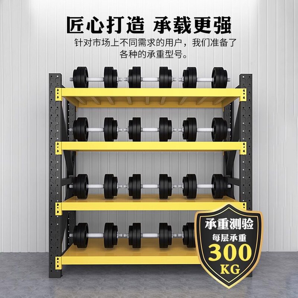 철제앵글 1500 홈던트 89cm 앵글 조립식 세탁실 151 스피드랙 철제선반 - 상세 이미지 2