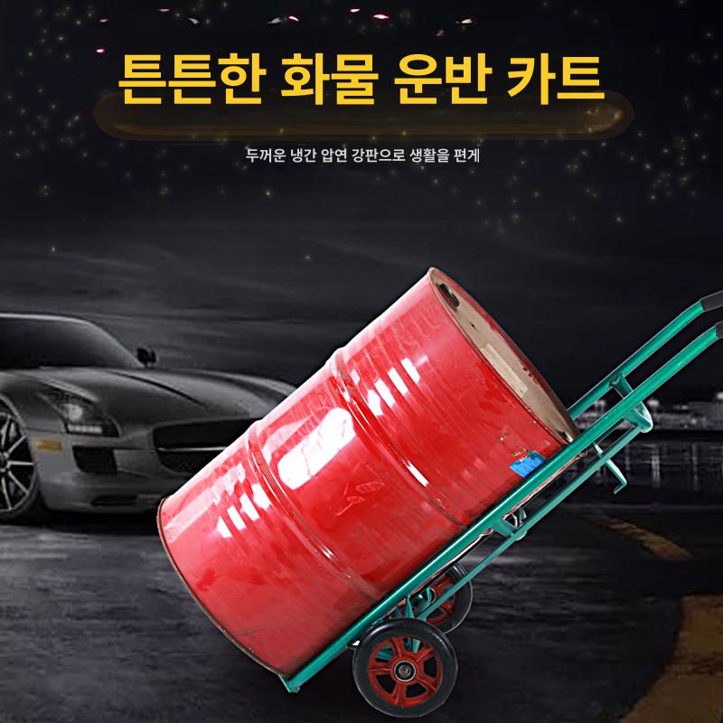 드럼통 카트 철제 운반카 드럼통 이동 대차 장비 블루 - 상세 이미지 4