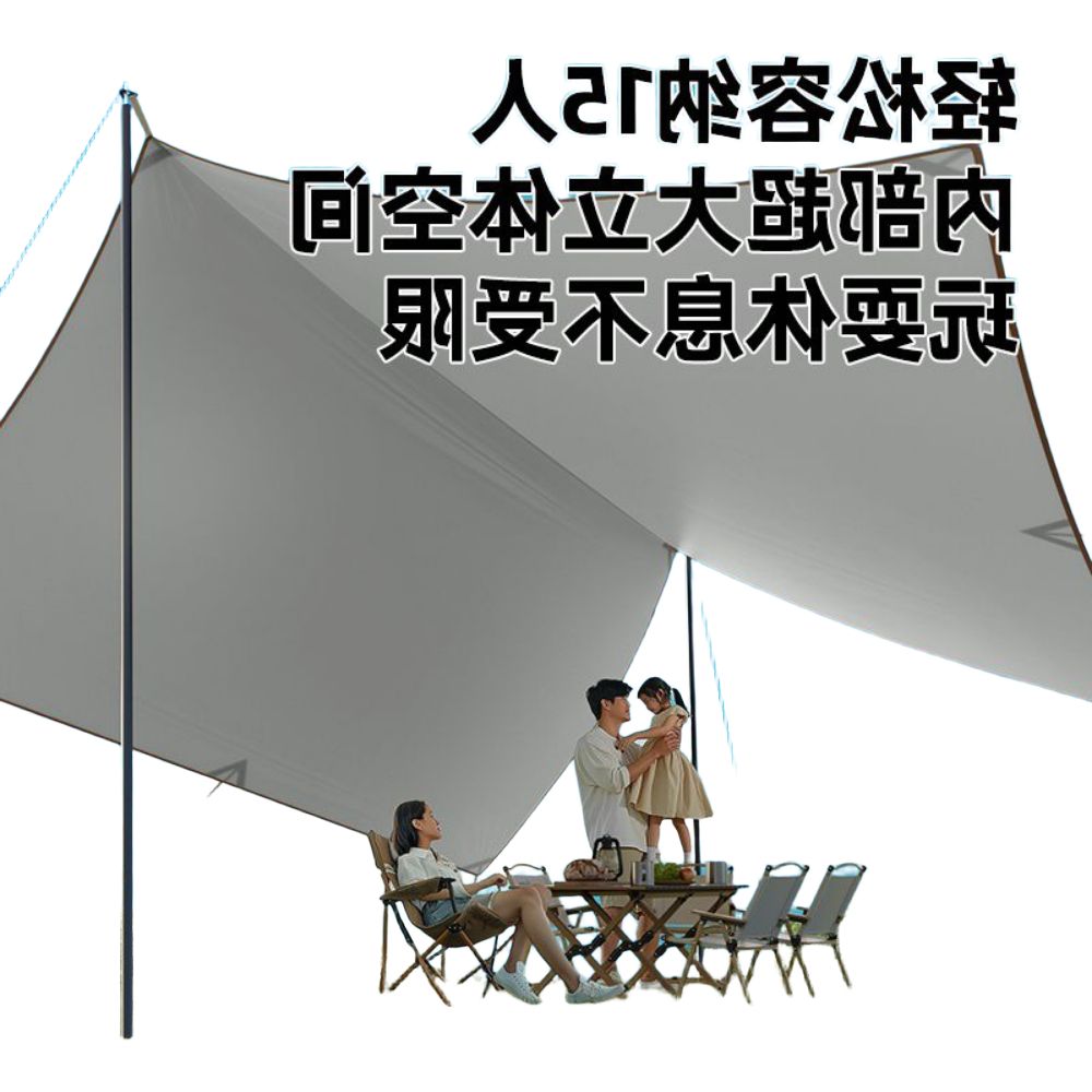 사각타프 블랙코팅 초경량 자외선 라지 천막 야외 접이식 그늘막 가리개 캐노피 렉타 캠핑 실버 선크림 퀵샌드 골드 (정사각형 9 - 상세 이미지 3