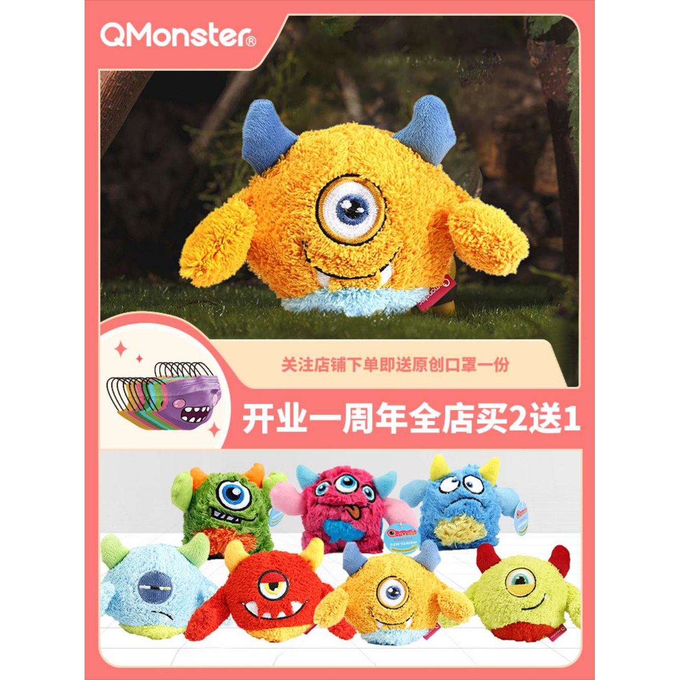 물린 컬렉션 QMONSTER 방지 융털이삭개 는 봉제볼 가장자리 애견 1  풀 울 큐빅 그린 스몰 스파이크 볼 내장 - 상품 이미지