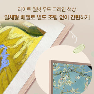 TCL 43A400 Pro 4K QLED 구글 TV 상세 이미지 9