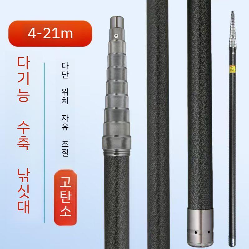 겨우살이 야채모종 연장봉 채소키우기 샐러드 쌈채소모종 수확 텃밭모종 상추모종 튼튼한 종자 훅 를 먹이는 포 막대 4 미터 - 상세 이미지 3