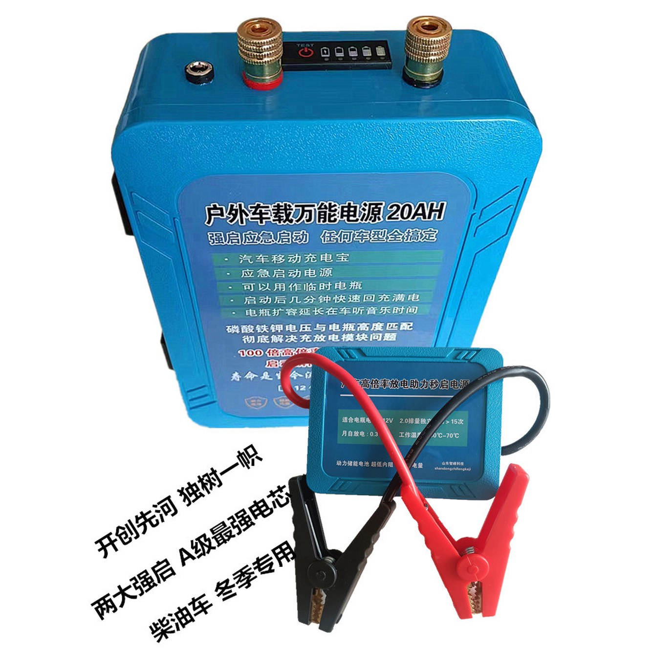 330AH 24V 250AH360AH 및 배터리 인산철 자동차 시동 파워뱅크 2세대 쉘 12V 2 밧데리 알루미늄 1 2세대 알루미늄 쉘 자동차 시동 및 배터리 - 상품 이미지
