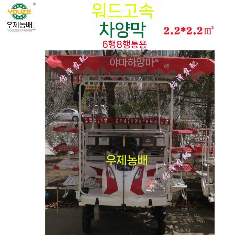 그늘막 더위 햇빛 방수포 차양막 비가리개 야외 차광막 캐노피 농업용 스카이어닝 타프 렉타 쿠보타 홀딩 어닝 - 상세 이미지 5