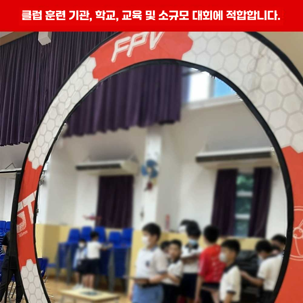 드론 훈련 장애물 링 대회 주행 장비 실내 비행 연습 765mm갠트리 - 상세 이미지 2